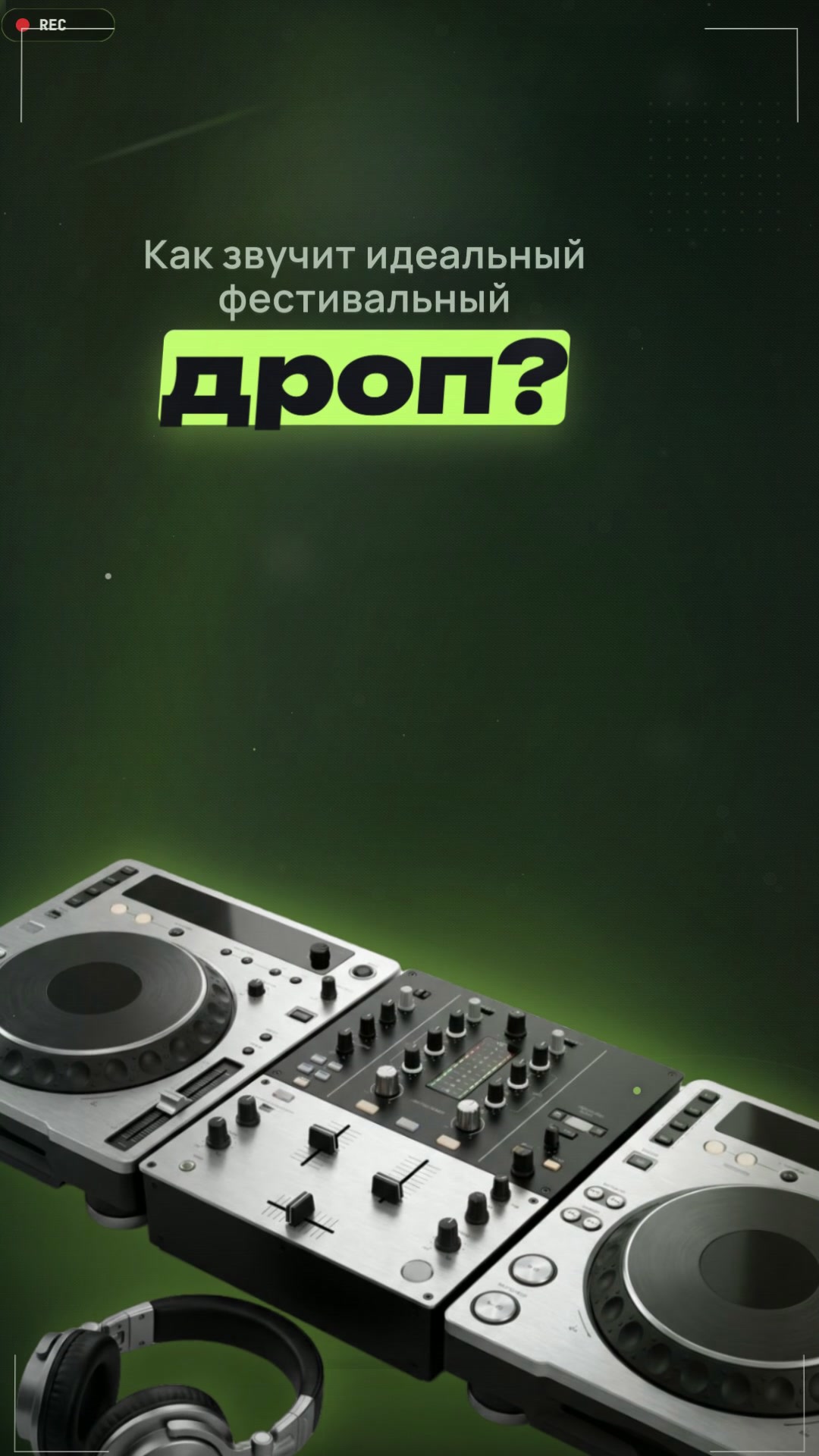 Festival Drop Anatomy: 38Hz Sub-Bass